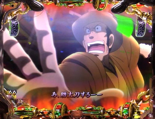 パチンコPルパン三世～復活のマモー～甘デジのSPSPリーチ