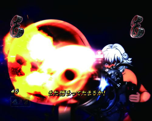 パチンコPルパン三世～復活のマモー～甘デジの撃退SP