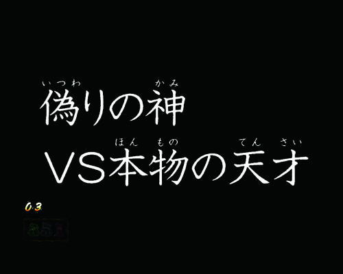 パチンコPルパン三世～復活のマモー～甘デジのタイプライタ