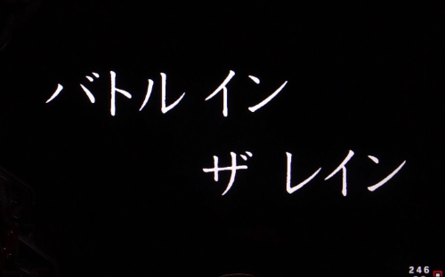 パチンコPルパン三世 THE FIRSTのタイプライタ予告画像
