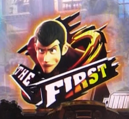 パチンコPルパン三世 THE FIRSTのTHE FIRST保留画像
