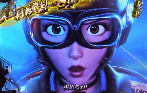 パチンコPルパン三世 THE FIRSTの不二子は世界を救うリーチ中画像