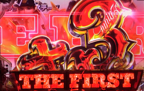 パチンコPルパン三世 THE FIRSTの連続予告×3画像