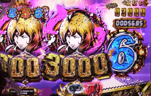 パチンコPルパン三世 THE FIRSTの不二子3000図柄予告画像