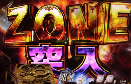 パチンコPルパン三世 THE FIRSTのZONE演出画像