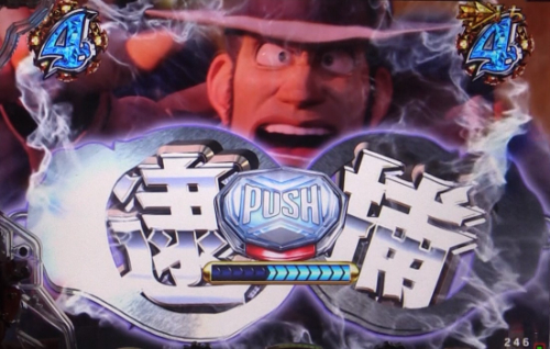 パチンコPルパン三世 THE FIRSTの銭形登場演出ボタン画像