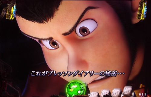 パチンコPルパン三世 THE FIRSTのキャラリーチ画像