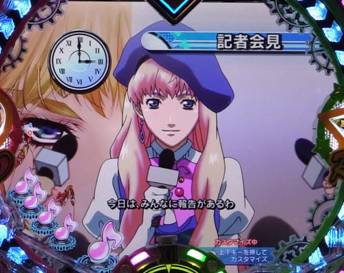 パチンコPフィーバーマクロスフロンティア4のシェリル記者会見予告中の画像