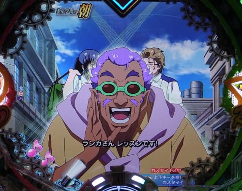 パチンコPフィーバーマクロスフロンティア4のランカシンデレラへの道予告の画像
