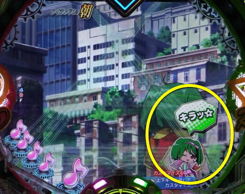 パチンコPフィーバーマクロスフロンティア4のミニキャラ劇場:ランカの画像