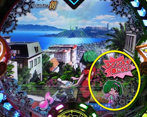 パチンコPフィーバーマクロスフロンティア4のミニキャラ劇場:ランカ(赤)の画像