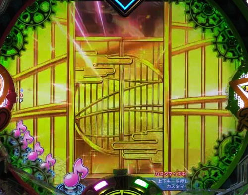 パチンコPフィーバーマクロスフロンティア4の障子カモーン予告:障子色変化(金)の画像
