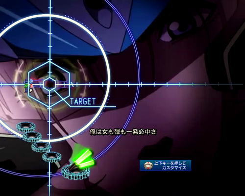 パチンコPフィーバーマクロスフロンティア4の俺は女も図柄も一発必中リーチの画像