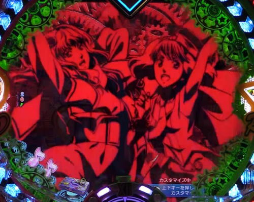 パチンコPフィーバーマクロスフロンティア4のキャラリーチ:シェリル&ランカフラッシュの画像