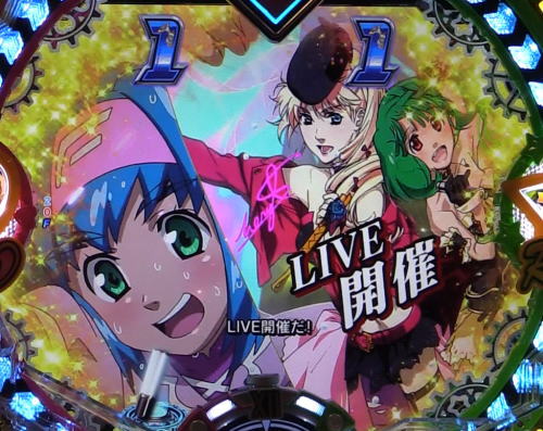 パチンコPフィーバーマクロスフロンティア4のキャラリーチ:LIVE開催の画像