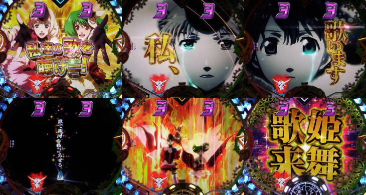パチンコPフィーバーマクロスフロンティア4のギャラクシーライブ:歌姫来舞の画像