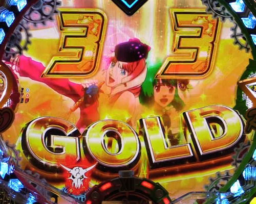パチンコPフィーバーマクロスフロンティア4のW歌姫アタックリーチ:図柄ゴールド化の画像