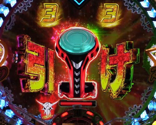パチンコPフィーバーマクロスフロンティア4のW歌姫アタックリーチ:当否告知時V-コントローラーの画像