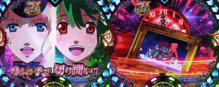 パチンコPフィーバーマクロスフロンティア4のマクロスFアタック:ルーレットの画像