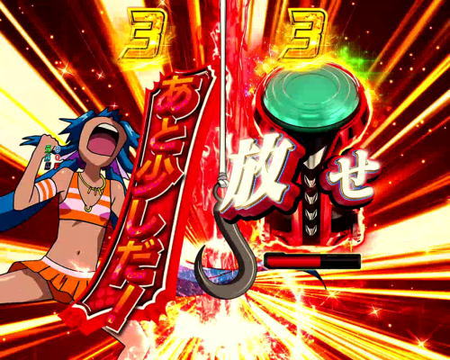 パチンコPフィーバーマクロスフロンティア4のもってけVチャンス:図柄ゴールド化の画像