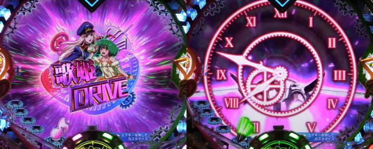 パチンコPフィーバーマクロスフロンティア4の歌姫DRIVEの画像