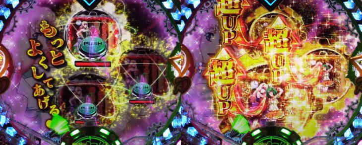 パチンコPフィーバーマクロスフロンティア4のWhite Sherylの演出中の画像