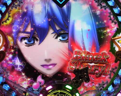 パチンコPフィーバーマクロスフロンティア4のBlack Sherylの画像