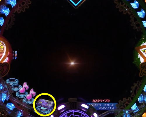 パチンコPフィーバーマクロスフロンティア4のチケットボックス保留の画像