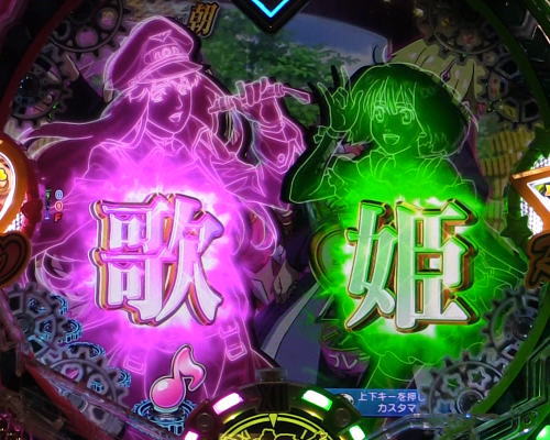 パチンコPフィーバーマクロスフロンティア4の歌姫DRIVE:煽り画像