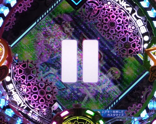 パチンコPフィーバーマクロスフロンティア4の時間よ止まれフリーズ予告の画像