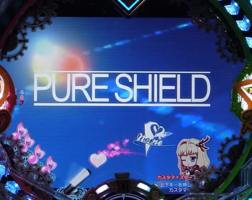 パチンコPフィーバーマクロスフロンティア4のフロンティアCM予告の画像