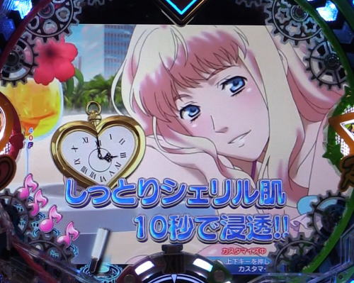 パチンコPフィーバーマクロスフロンティア4のフロンティアCM予告:シェリルの画像