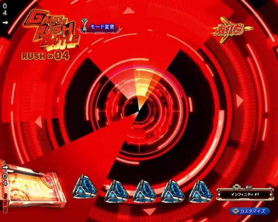 パチンコPフィーバーマクロスフロンティア5のメーター予告画像