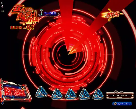 パチンコPフィーバーマクロスフロンティア5の残回数予告画像