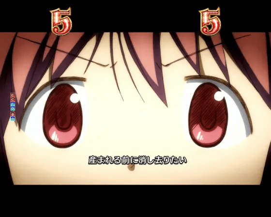 パチンコP魔法少女まどか☆マギカ3のストーリーSPSPリーチまどか画像