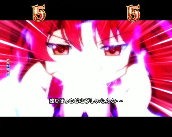 パチンコP魔法少女まどか☆マギカ3のストーリーSPSPリーチ杏子画像