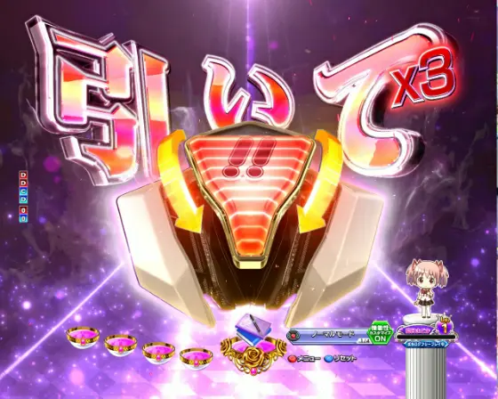 パチンコP魔法少女まどか☆マギカ3のリーチ後ボタン予告レバー画像