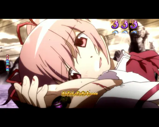 パチンコP魔法少女まどか☆マギカ3の全回転リーチ画像