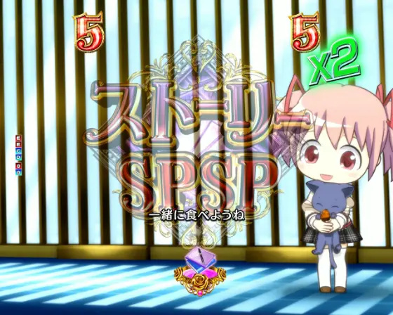 パチンコP魔法少女まどか☆マギカ3の日常SPリーチアイコン画像
