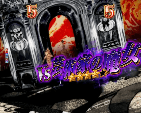 パチンコP魔法少女まどか☆マギカ3の魔女バトルSPSPリーチまどか画像