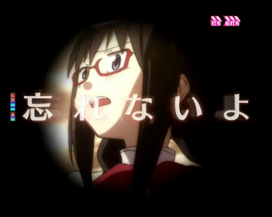 パチンコP魔法少女まどか☆マギカ3のMUSICリーチ画像
