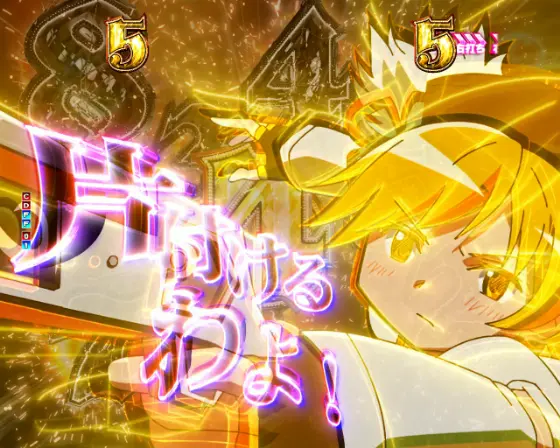 パチンコP魔法少女まどか☆マギカ3の即キャラリーチマミ画像