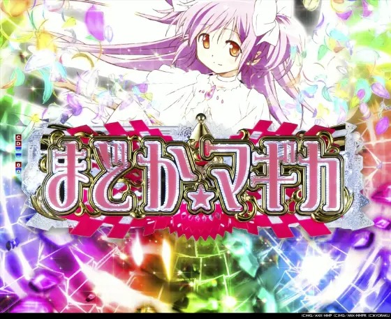 パチンコP魔法少女まどか☆マギカ3のロゴ落下予告画像