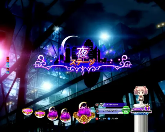 パチンコP魔法少女まどか☆マギカ3の夜背景画像