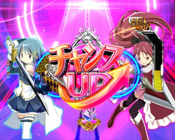 パチンコP魔法少女まどか☆マギカ3の絆ATTACKさやか&杏子画像