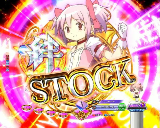 パチンコP魔法少女まどか☆マギカ3の絆ストック画像