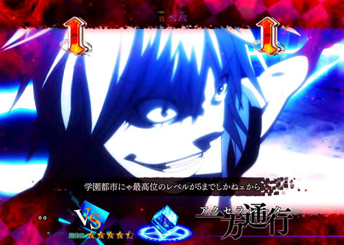 Pとある魔術の禁書目録 Light PREMIUM ver.のアクセラレータリーチ