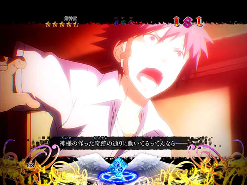 Pとある魔術の禁書目録 Light PREMIUM ver.のエピソードリーチ