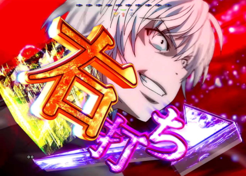 Pとある魔術の禁書目録 Light PREMIUM ver.のアクセラレータST