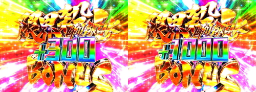 Pとある魔術の禁書目録 Light PREMIUM ver.の即当り専用大当り